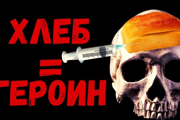 Dark net официальный сайт