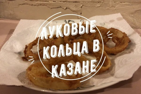 Что такое кракен сайт в россии