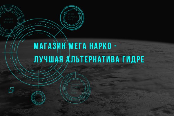 Вход на кракен зеркало