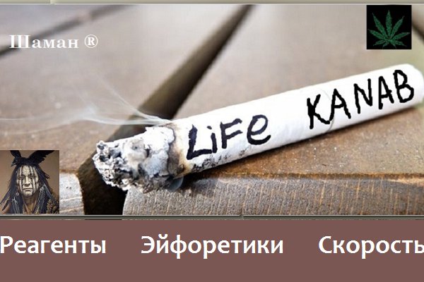 Кракен маркетплейс официальный сайт