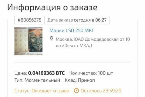 Кракен сайт это