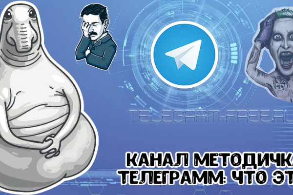 Реальные ссылки кракен