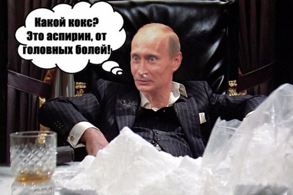 Что продают в кракен маркете