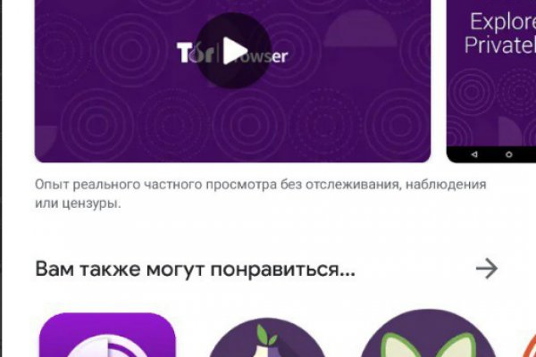 Кракен 2krnk