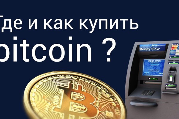 Кракен мага