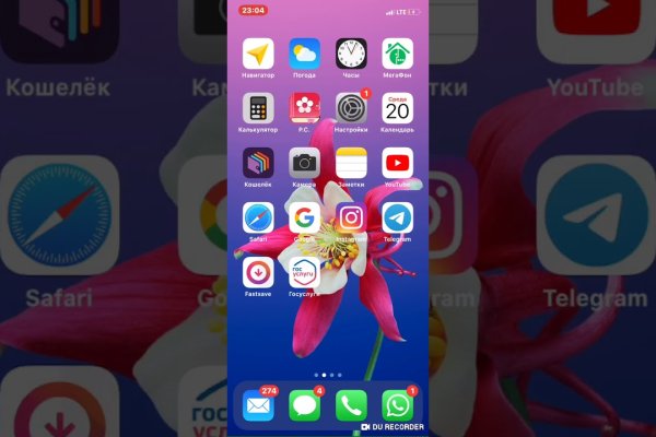 Кракен магазин зеркало