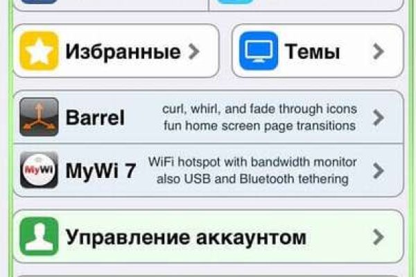 Вход в кракен