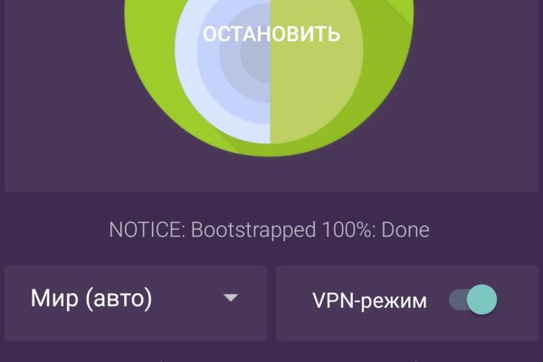 Кракен зеркало gigageek ru