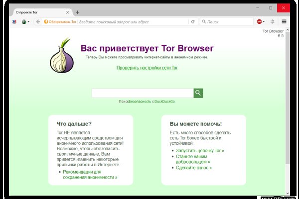 Кракен актуальные