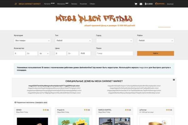 Kraken зеркало стор