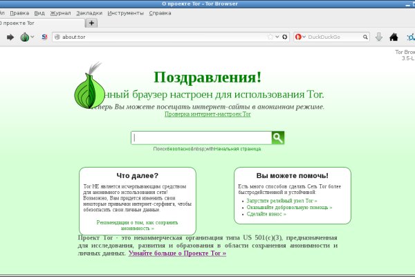 Что продают на кракене