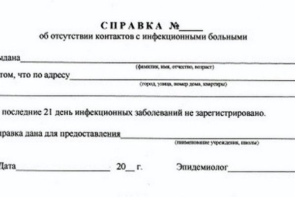 Ссылка адрес на кракен