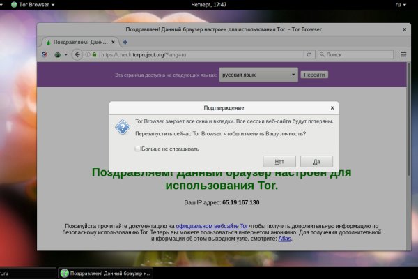 Кракен даркнет 2krnmarket