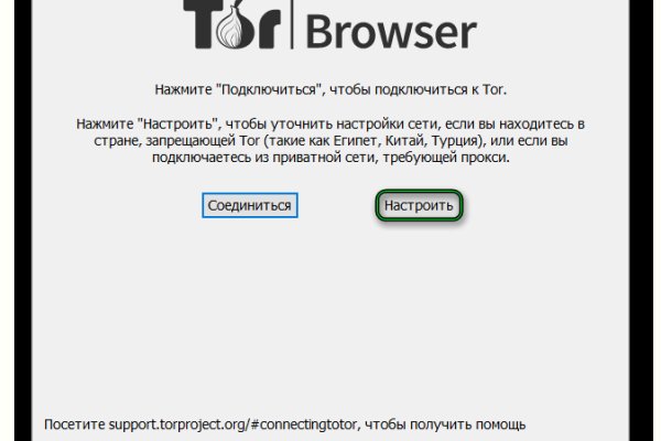 Kraken сайт вход