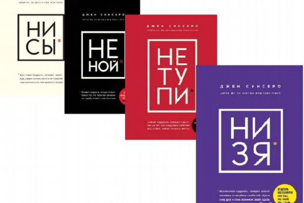 Зайти на кракен