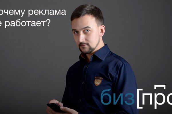 Рабочий кракен