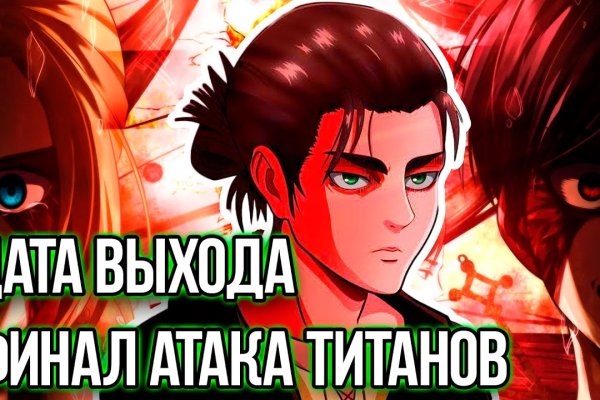 Зайти на кракен без тора