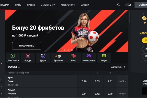 Кракен онион ссылки