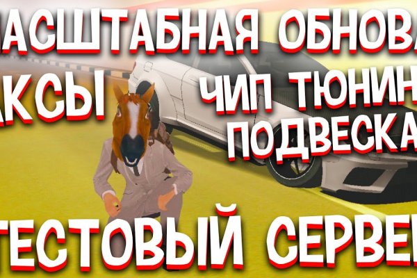 Сайт кракен тор браузера