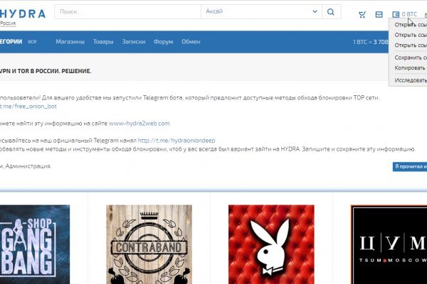 Ссылка кракен kr2web in