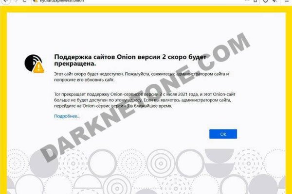 Кракен 9ат