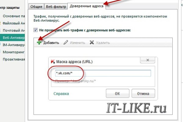 Ссылка на кракен тор магазин