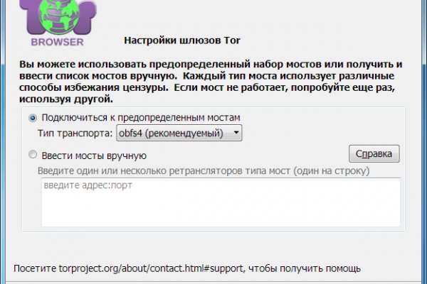 Активная ссылка на кракен