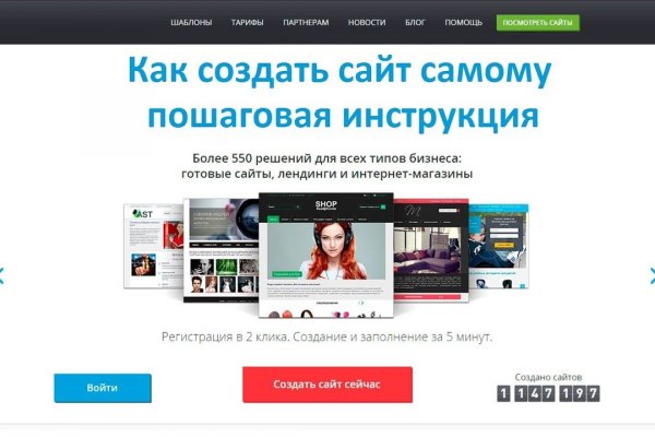 Кракен рабочая ссылка на сайт
