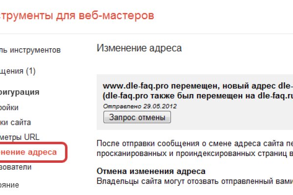 Кракен лучший маркетплейс