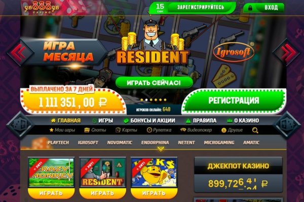 Kraken рабочее зеркало