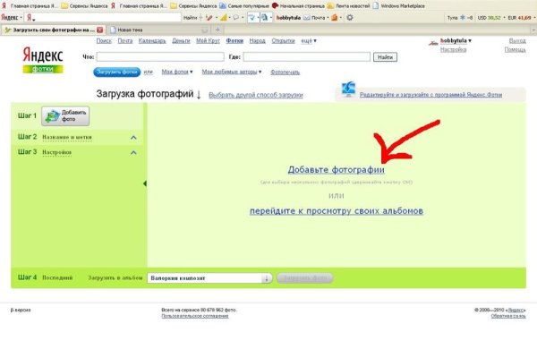 Kraken darknet market ссылка