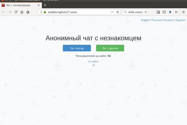 Что вместо гидры