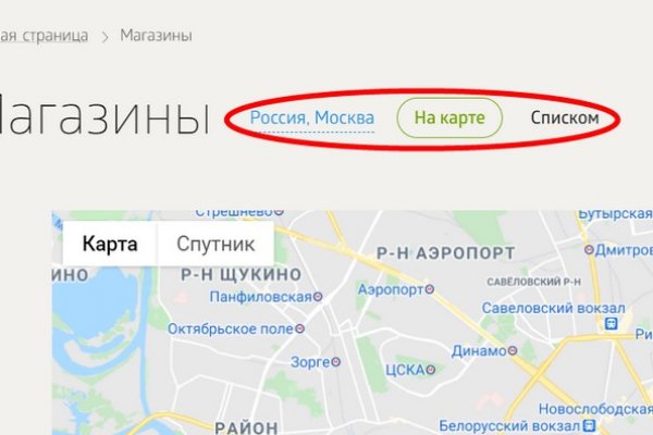 Кракен маркетплейс в питере