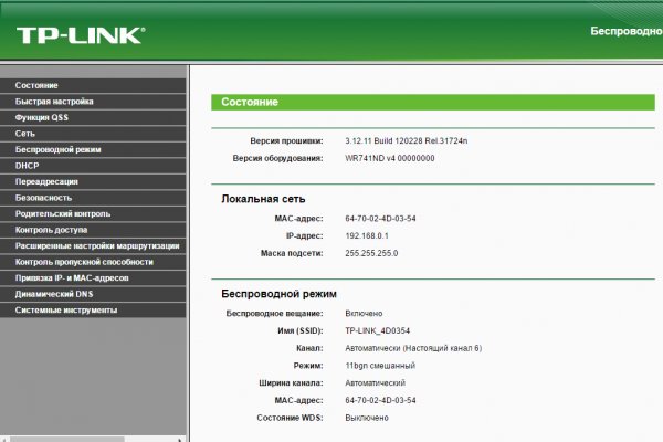 Кракен вход официальная ссылка