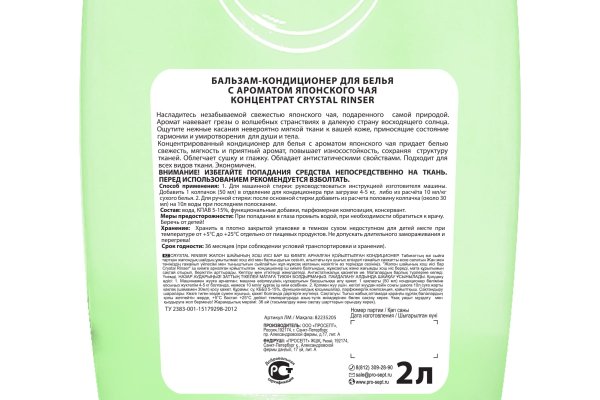 Кракен официальный сайт онион