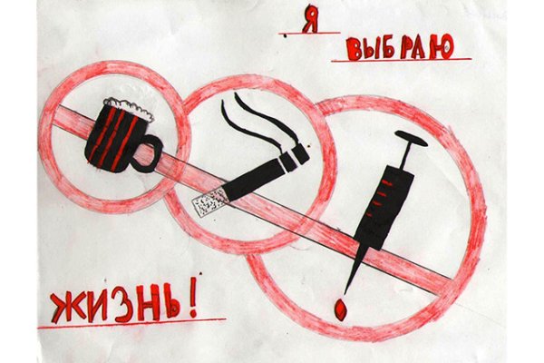 Восстановить доступ к кракену