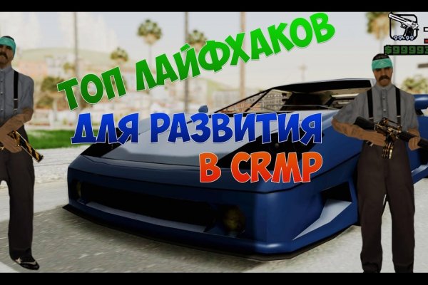 Что такое кракен маркет торкнет