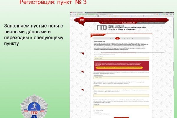 Кракен сайт store