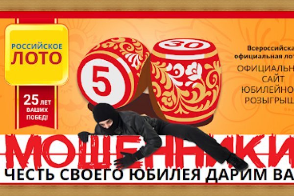 Ссылка в магазин на кракен