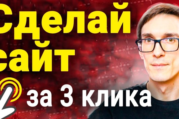 Как зарегистрироваться на сайте кракен