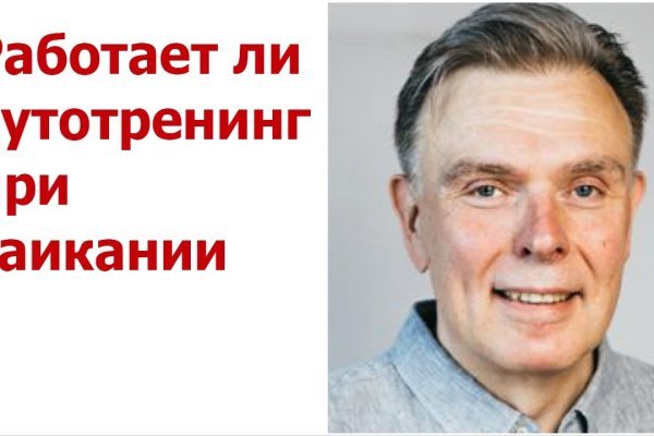 Ссылка кракен официальная тор