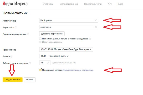 Как пополнять кракен тор