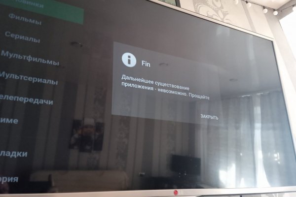 Ссылки на кракена и на мегу