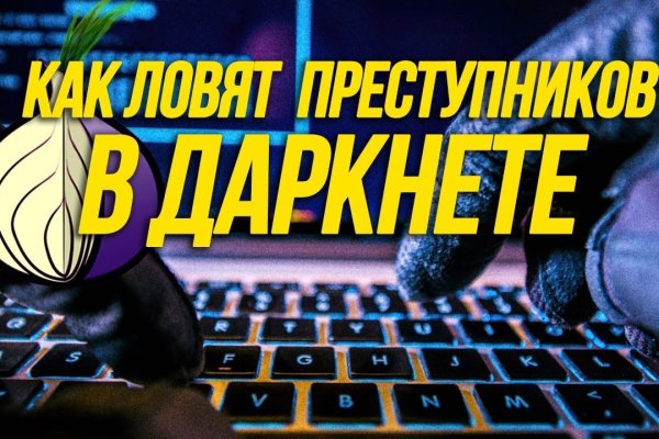Кракен почему пользователь не найден