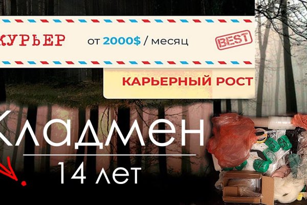 Новая ссылка на кракен