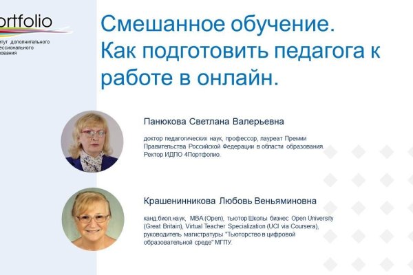 Кракен невозможно зарегистрировать пользователя