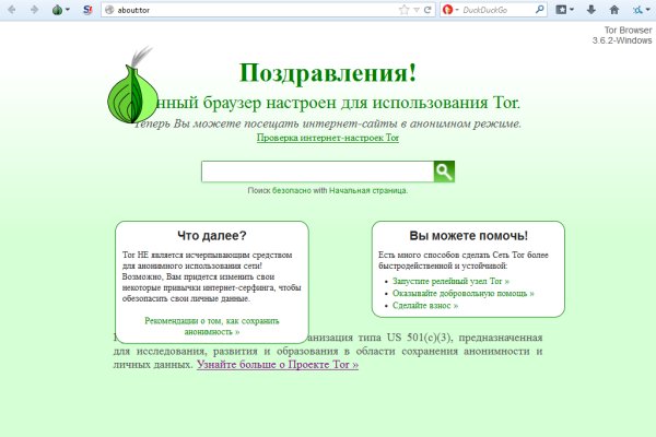 Кракен даркнет только через стор