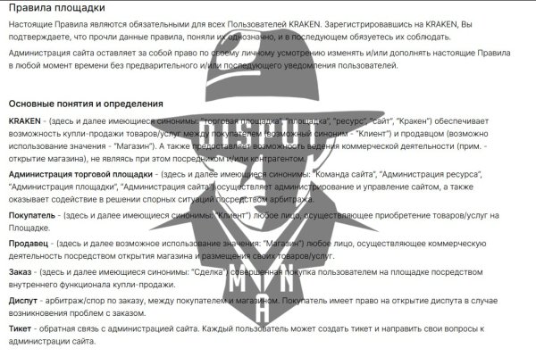 Сайт кракен россия