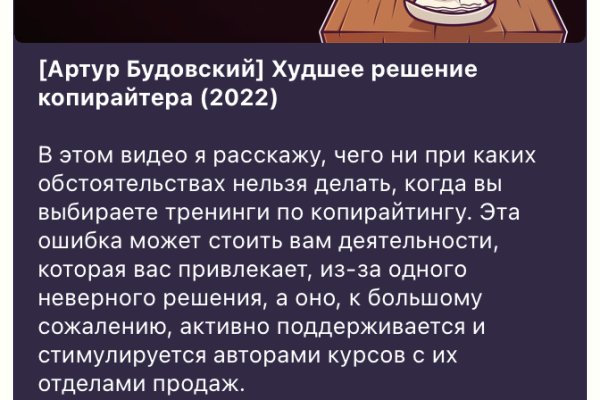 Что такое кракен тор
