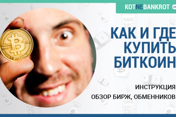Кракен вход на сайт
